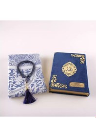 Resim Seccade + Tesbih + Kuran Hediye Seti Orta Boy, Kadife, Lacivert, Lafzatullah 