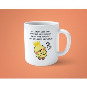 Resim Allahım beni niye Prenses gibi yaratıp bu çilekeş hayatın ortasına bıraktın baskılı kupa bardak 