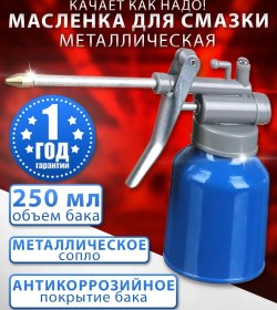 Resim Galaopt Otomobil İçin Yağlama Standı 300244676 