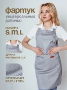 Resim Valiver Çarşaf Çalışma Önlüğü 21118478 Açık Gri 