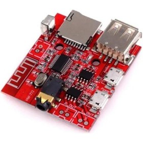 Resim Bluetooth MP3 Modülü (SD Kart Girişi, USB 2.0, Uzaktan Kumanda) 