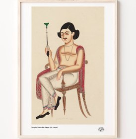 Resim Nargile Tutan Züppe, Poster 