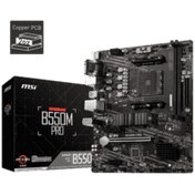 Resim MSI B550M PRO AM4 DDR4 4600(OC) HDMI DVI VGA M.2 USB3.2 MATX 3YIL MSI GARANTİLİ ADINIZA FATURALI FIRSAT ÜRÜNÜ