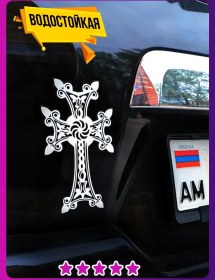 Resim Naklejki Vsem Ermeni Çıkartmaları, Ermeni Haçı Araç / Cam İçin Çıkartma. 52299983 