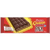 Resim Ülker XXL Dev Çıtırtı Çikolatalı Gofret 230 G 