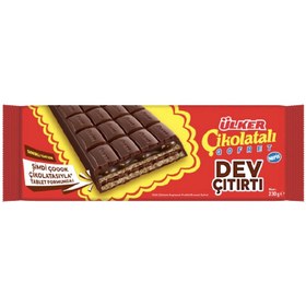 Resim Ülker XXL Dev Çıtırtı Çikolatalı Gofret 230 G 