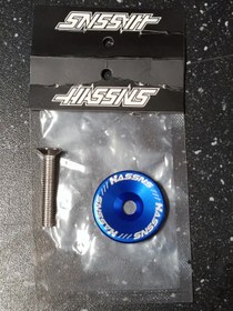 Resim HASSNS MAVİ GİDON BOĞAZI KAPAĞI ALÜMİNYUM 