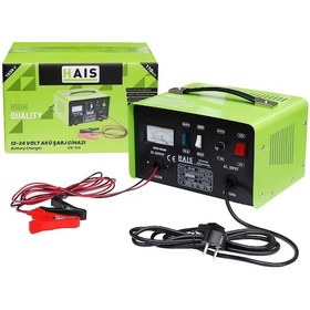 Resim Hais 12 - 24 Volt Akü Şarj Cihazı 