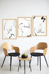 Resim Kututr Modern Hat Sanatı İle Ruhunuzu Dinlendirin! Çerçeve Efektli Crvs1222,Çerçevesiz Crvs1222 21 X 30 