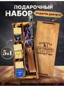 Resim Viccardi Erkekler İçin Doğum Günü Hediye Seti 205080709 