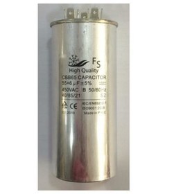 Resim Universal Klima Kondansatör 55+6 Uf 