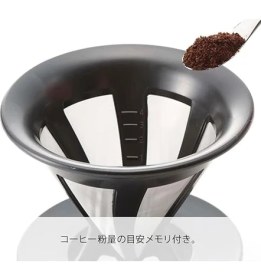 Resim CetKing 02 Kendinden Filtreli Dripper (Siyah) 