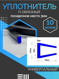 Resim Sabmag U Şekilli Uç Profili 373144270 