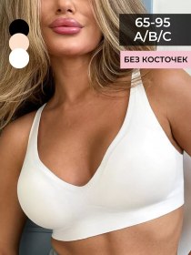 Resim Desteksiz Sütyen 233966459 Beyaz 