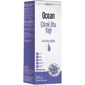 Resim Ocean Çörek Otu Yağı Soğuk Sıkım 150 ml 