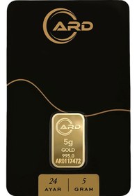 Resim Ard 5 Gr 995 24 Ayar Külçe Altın 