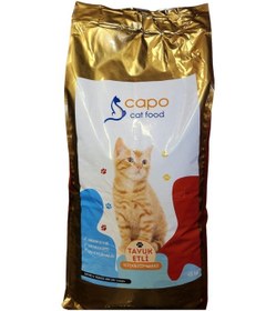 Resim Capo Pet Food Tavuk Etli Yetişkin Kedi Maması 15 KG 
