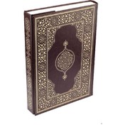 Resim Kur'An-I Kerim Rahle Boy-Suni Deri Cilt Safir-Kabartmalı-Kahvere 