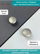 Resim Furcom Modern Düğmeli Sap 2 Adet 96982813 Siyah 