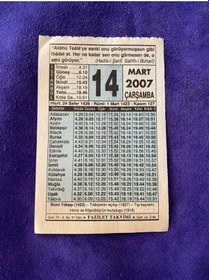 Resim 14 Mart 2007 Takvim Yaprağı - Nostalji Koleksiyonluk Takvim Yaprağı 