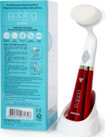 Resim Dopagu Poya Pobling Habalan Face Brush Yüz Temizleme Kırmızı 