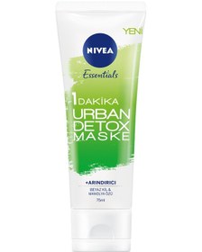 Resim Nivea Essentials 1 Dakika Urban Maske 75 Ml 