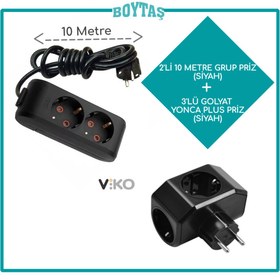 Resim VİKO 10 METRE / 2'Lİ SİYAH GRUP PRİZ + SİYAH YONCA PLUS GOLYAT PAKET / ÖZNUR KABLO KULLANILIR/SİZİN İÇİN 