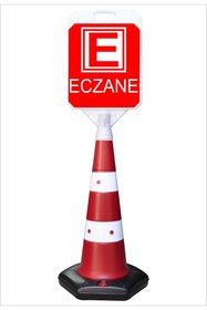 Resim Burada Reklam Eczane Uzun Küçük Reklam Park Ve Kaldırım Dubası 132 Cm A+plus Plastik 