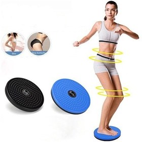 Resim Buffer Twister Disk Bel Dönen Disc Spor Aleti Clftn 
