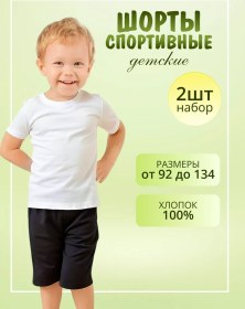 Resim Blossomclo Anaokulu İçin Şort Takımı 116899142 Siyah Kristal 