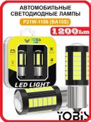 Resim Yobıs Led Lambaları P21w İçin Dtr Ve Geri Vites 192038407 