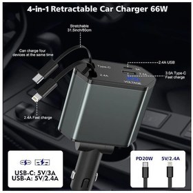 Resim Challenger 4ü 1 Arada Hızlı Araba Şarj Cihazı 66w Geri Çekilebilir Kablo İos Ve Type C Uyumlu Tekno Metal Üflemeli Rüzgar 