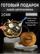 Resim Emrann Koku Verici Seti 187399159 