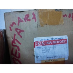 Resim K71024736 Marş Otomatiği 361202w200/361202w200p Uyumludur 