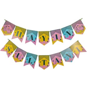 Resim Kanonik Education Ramazan Banner Süs - 11 Ayın Sultanı 