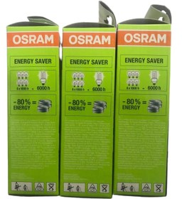 Resim Philips OSRAM 10 WATT E27 ULC TASARUFLU AMPUL SARI ISIK 3LU PAKET 