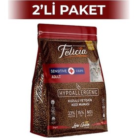 Resim Felicia Hypoallergenic Az Tahıllı Kuzulu Yetişkin Kedi Maması 1 Kg 2 Adet 