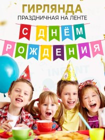 Resim Infant Doğum Günü Mutlu Olduğunu Buraya Yaz 248285152 Mavi 