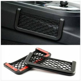 Resim Araç Içi Fileli Pratik Göz 