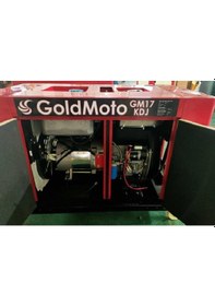 Resim GoldMoto GM17KDJ Dizel Jeneratör 17Kva Monofaze Marşlı Kabinli 