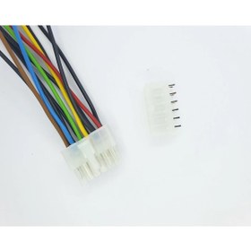 Resim 4,20MM 12 PİN KABLOLU KONNEKTÖR TAKIM 30CM - 1,00MM 