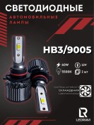 Resim Carstore52 Led Lamba Standart Hb3 164092117 