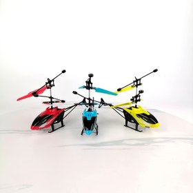 Resim Akıllı Sensörlü Uçan Helikopter, ABS Malzeme ile Kızılötesi Kumanda ve Dahili Pil, 2xAAA Gereklidir (Dahil Değildir), Işık Efektleri, USB Şarjlı, 6+ Yaş Çocuklar için En İyi Doğum Günü Tatil Hediyesi - Kırmızı/Mavi/Sarı 