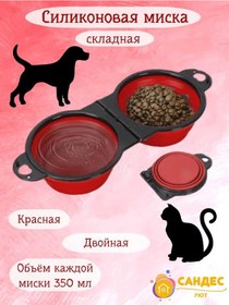 Resim Sandes Uut Karabinalı Silikon Katlanabilir Kase 168725915 