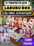 Resim Showroom Zar Lulubulu Coke Kültür Gizli Kutu Oyuncak Kırtasiye Seti 274742387 