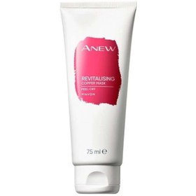 Resim AVON Anew Revitalising Bakır İçeren Soyulabilen Yüz Maskesi - 75ml 