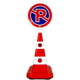 Resim İleri Trafik Park Yasaktır Ultra Kedi Gözlü Ağırlıklı Trafik Koni Seti Trafik Dubası 