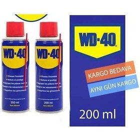 Resim Wd 40 Çok Amaçlı Pas Sökücü 200 ML 2 Adet 