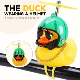 Resim Propeller ve Altın Zincirli Funky Karpuz Önlüklü Ördek - Şık Moda Gözlük PVC Motosiklet Gidon Süsü, Zencefil Sarısı Kaprisli Ördek Aksesuarı Doğum Günleri için, Partiler, Dış Mekan Eğlencesi, Doğum Günü Hediyesi, Tuhaf Dekor, Dayanıklı Dekor, Yenilikçi Dekor, Hediye Alıcılar 