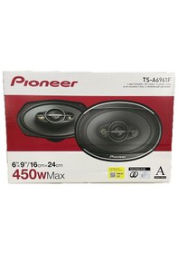 Resim Ts-a6961f 450 Watt Oval Oto Hoparlör 